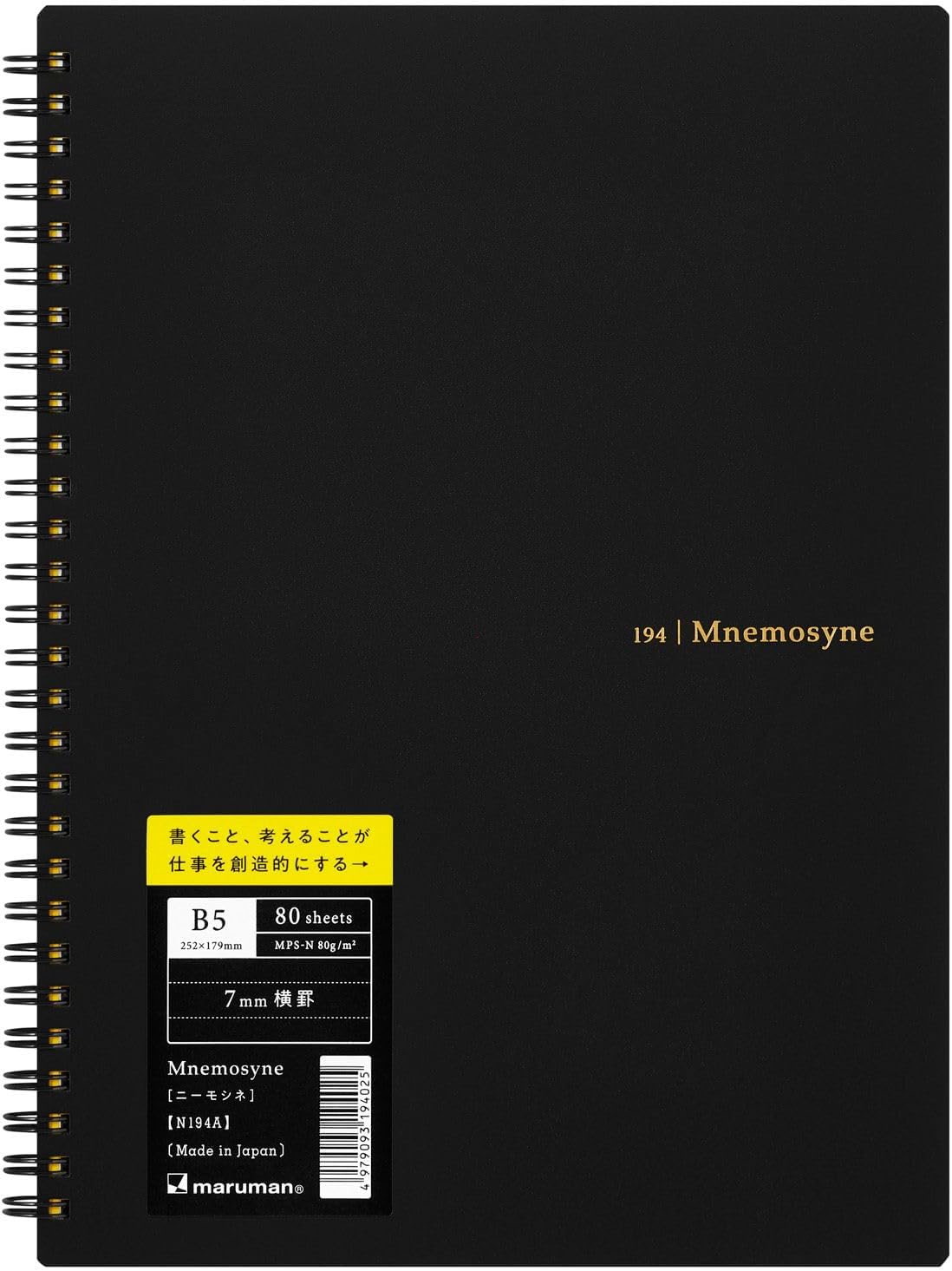Maruman Mnemosyne Spiral Notebook, B5, 7.17"x10.12", 7mm College Ruled